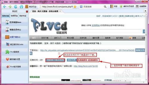 网页视频怎么下载到电脑,网页视频下载至电脑的简单步骤概述