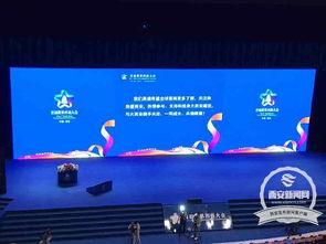 西商大会视频直播,云端直播见证商业盛事掠影