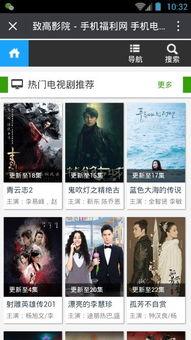 手机福利视频老司机