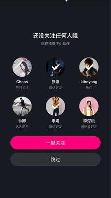 茄子小视频app,短视频新宠，带你领略趣味生活瞬间