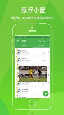 青蛙视频播放器