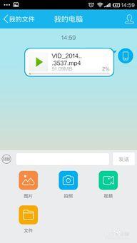 手机视频上传到电脑,高效生成概述文章副标题