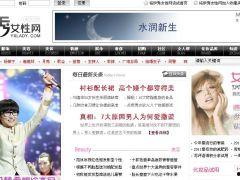 伊秀女性网在线视频,揭秘女性生活百态