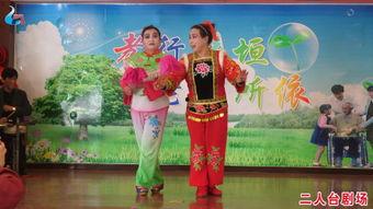 沙拉齐二人台视频山曲,沙拉齐二人台演绎草原风情