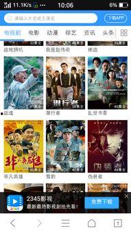 抗日床戏视频,揭秘那段尘封的抗日床戏视频