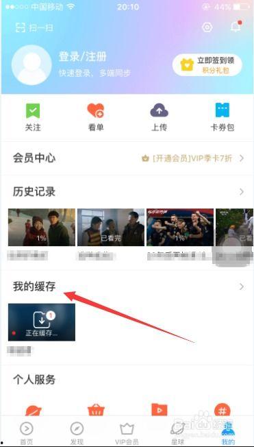 优酷下载的视频在哪里,揭秘视频内容概览