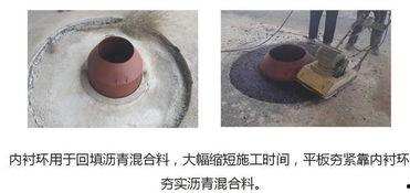 防沉降井盖施工视频